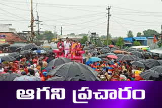 trs candidate election campaigning in rain  at dubbaka