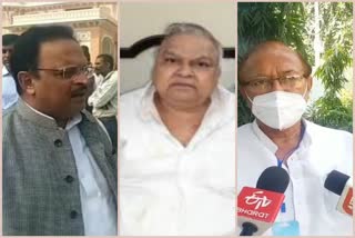 राजस्थान की राजनीतिक खबर, Political news of Rajasthan