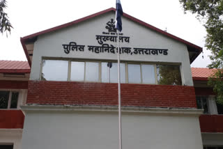 उत्तराखंड पुलिस