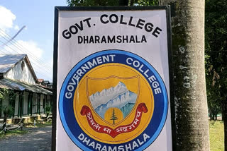 Admission date extended to Dharamshala College