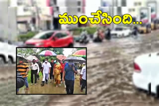 భాగ్యనగరంలో భారీ వర్షం... స్తంభించిన జనజీవనం