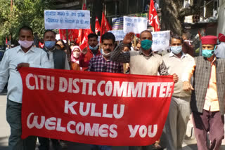 CITU  protest in kullu against  hathras case