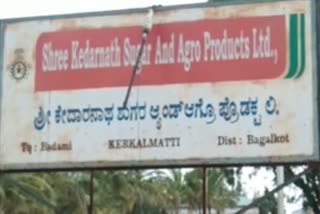 Farmers protest in Kedaranath Sugar Factory  premises