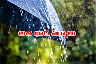 Heavy rains for two days in Telangana