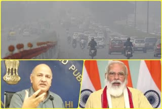 Deputy CM Manish Sisodia press conference on increasing pollution in Delhi