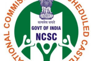 NCSC