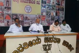 BJP Press Meet about Farm Act