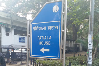 Patiala House Court