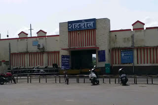Shahdol Railway Station