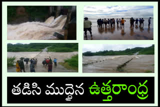floods in uttarandhra due to heavy rains