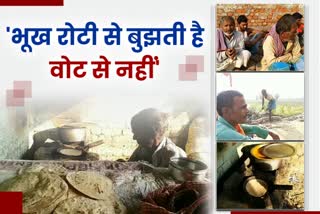 employment is more important than bihar assembly election 2020 for migrant labourers