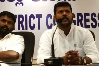 Mangaluru Congress Leaders Angry On BJP Govt