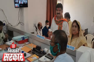 BJP candidate Govind Rajput has filed nomination