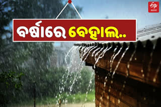 heavy-rainfall-500-people-shifted-to-cyclone-shelters-in-gajapati