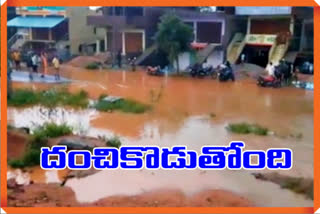 rains in yadadri district