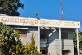 Mahadevapura police station