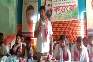 nalbari-congress-protest