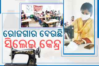 berhampur-ssg-group-get-independent-by-making-uniforms-for-anangwadi-center