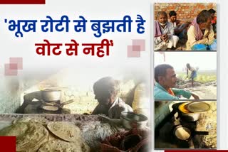 employment is more important than bihar assembly election 2020 for migrant laborers