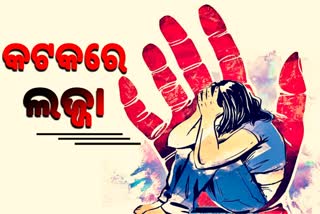 ସିଲଭର ସିଟିରେ ନାବାଳିକାଙ୍କୁ ଗଣଦୁଷ୍କର୍ମ ଅଭିଯୋଗ, CWC ପକ୍ଷରୁ ଥାନାରେ ଏତଲା