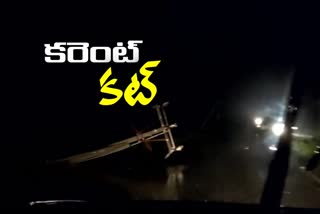 ఎల్బీనగర్​ పరిధిలో నిలిచిపోయిన విద్యుత్​ సరఫరా