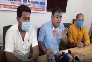 hindu-yuba-satra-parishad-press-meet