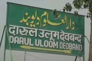 darul uloom deoband