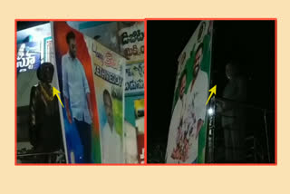 ycp flex in front of national leaders statues in Anantapur district