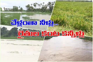 east godavari weather news