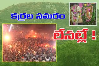 special-story-on-karrala-samaram-at-devaragattu-in-kurnool-district