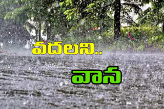 heavy-rains-in-east-and-west-godavari districts