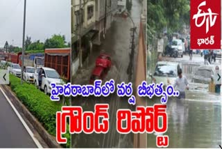 hyd rains