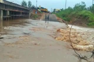 Harobelavadi Bridge sinks