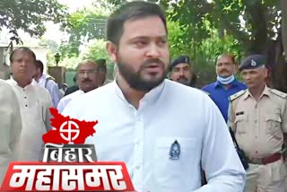 Tejashwi Yadav nomination