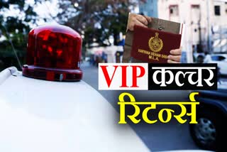 Haryana bjp government has given red flags of vehicles to legislators to maintain VIP status