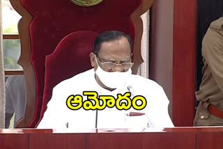 council discussion on ghmc amendment bill