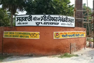 school open punjab