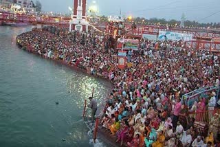 Haridwar Kumbh