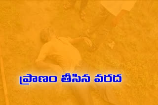 two persons drowned in floods one dead body found in wanaparthy