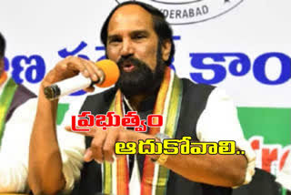 tpcc chief uttamkumar reddy reaction on rains in telangana