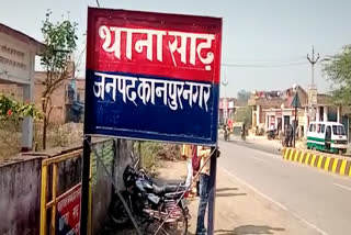 दुष्कर्म का प्रयास