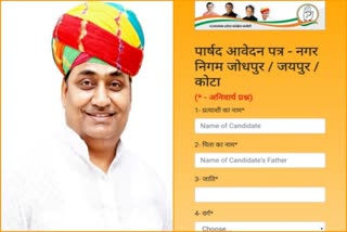 Municipal elections 2020 latest news, rajasthan congress