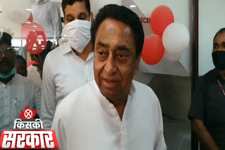 Kamal Nath