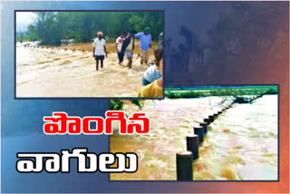 heavy water flow in sangareddy bridges due to rains