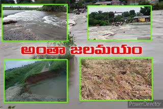 ponds overflow due to  heavy rains at kodad in suryapet district