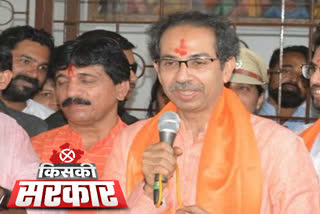 shivsena