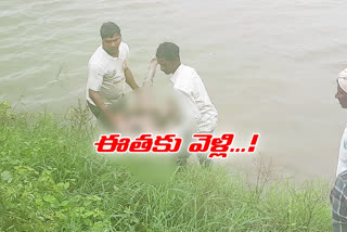 Disappeared Dead body floating in the pond at kamareddy district