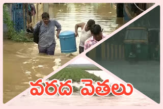 roads-crops-damaged-with-heavy-rains-in-krishna-district
