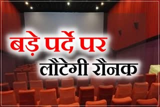 solan theater open video