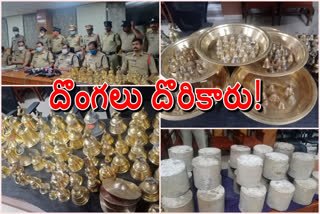 simhachalam robbery case update